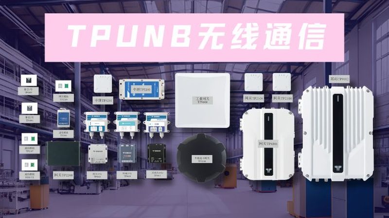 防爆对讲机：揭秘防爆等级分类与标准